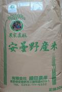 販売商品|細田農産 販売商品|細田農産