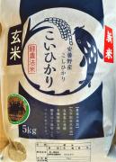 販売商品｜細田農産